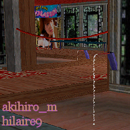 Soapland